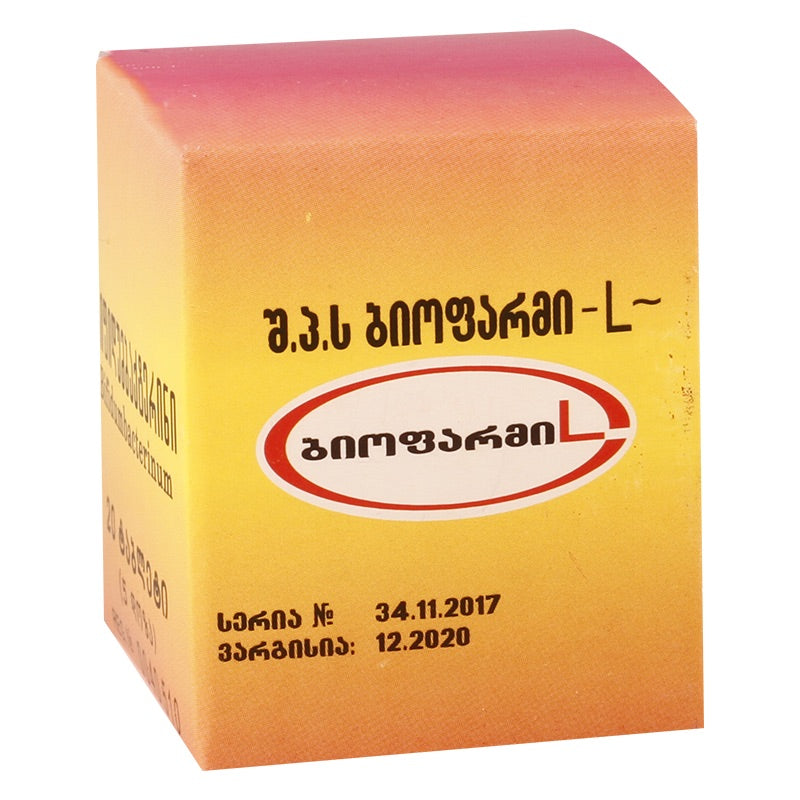 Bifidumbaqterin (20 Tablets)