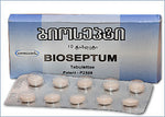 BIOSEPTUM (10 Tablets)