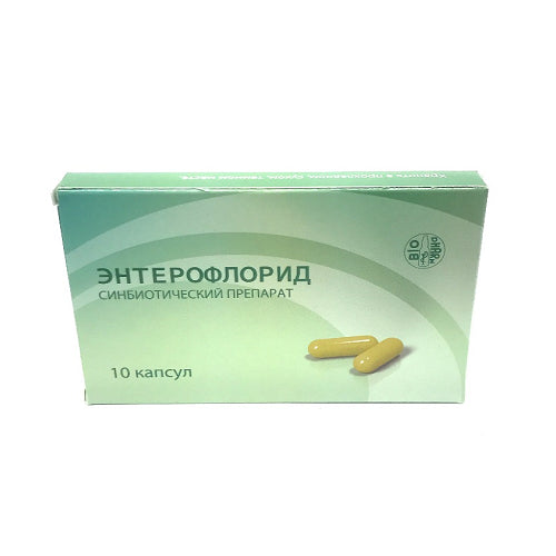 Enteroflorid (10 Capsules)